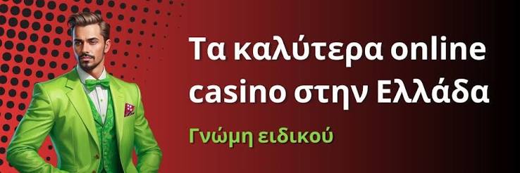 Νέα Καζίνο Η Εξερεύνηση Νέων Ψυχαγωγικών Επιλογών Νέα Καζίνο Η Εξερεύνηση Νέων Ψυχαγωγικών Επιλογών